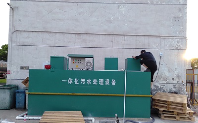 污水一體化處理設備 污水一體化處理設備