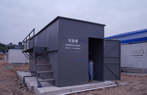 一體化污水處理設(shè)備 一體化污水處理設(shè)備