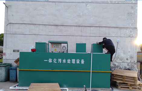 水處理設備廠家