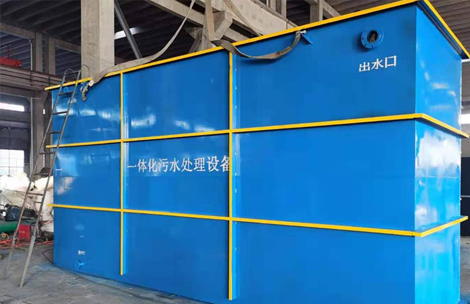 廢水處理設備 廢水處理設備
