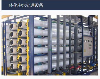 一體化污水處理設(shè)備規(guī)格型號(hào)有哪些